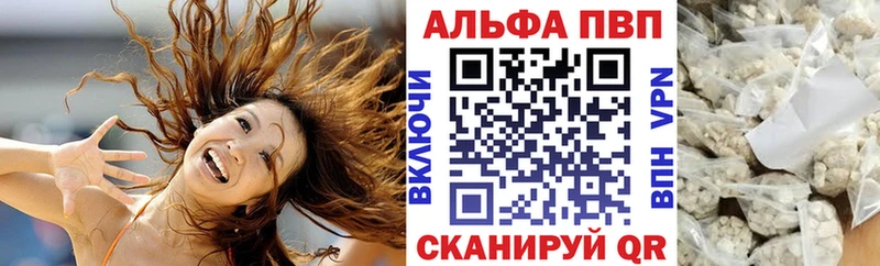 А ПВП Crystall  как найти закладки  Верея 