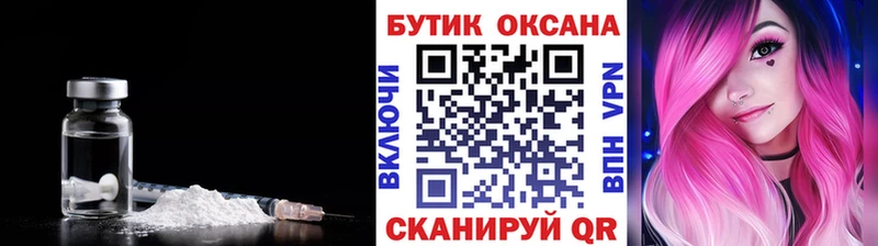 mega вход Верея БУТИРАТ оксибутират