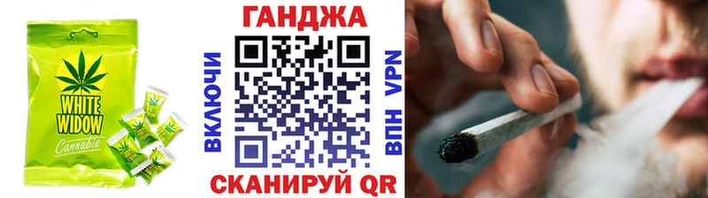 Cannafood конопля  Верея 