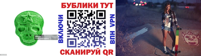 купить наркотик Верея Экстази Punisher