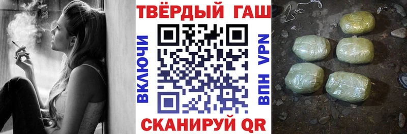 ГАШИШ Cannabis  кракен маркетплейс  Верея 