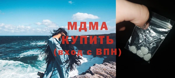 MESCALINE Аркадак