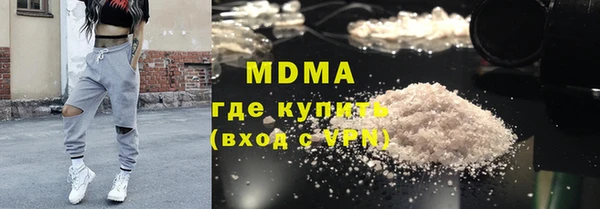MESCALINE Аркадак