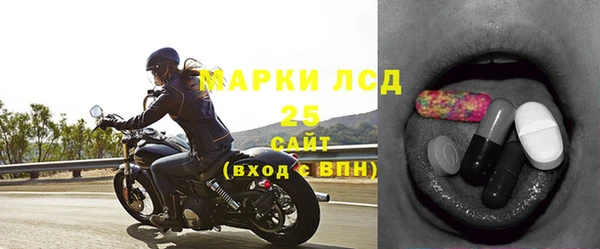 MESCALINE Аркадак