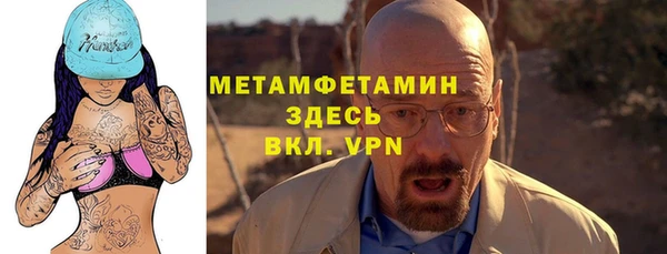 мет Арсеньев