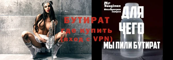 2c-b Балахна