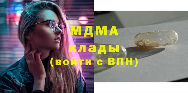 мет Арсеньев