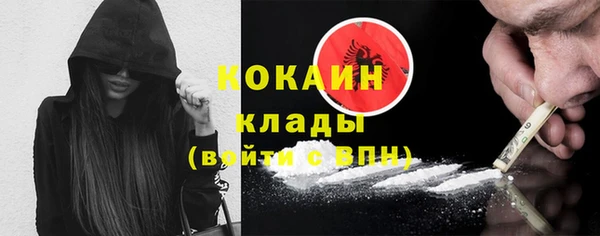 MESCALINE Аркадак