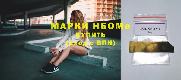 MESCALINE Аркадак