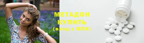 дистиллят марихуана Верхний Тагил