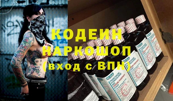 MESCALINE Аркадак
