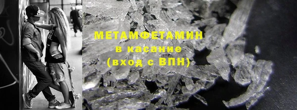 2c-b Балахна