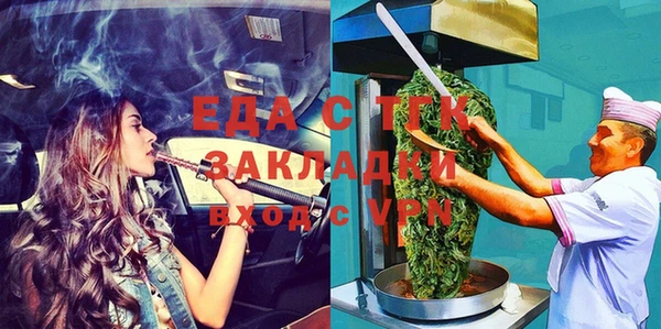 мет Арсеньев