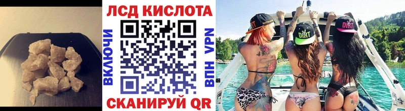 кракен   Верея  LSD-25 экстази ecstasy  сколько стоит 