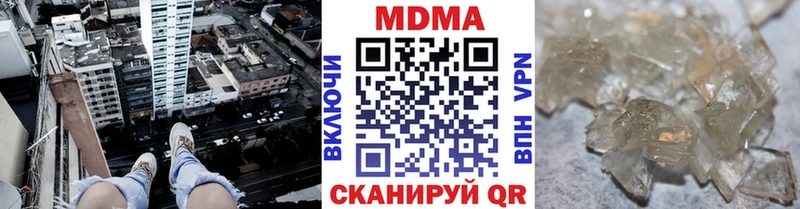 MDMA crystal  что такое   Верея 