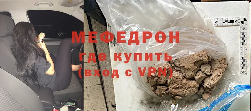 Мефедрон 4 MMC  darknet телеграм  Верея 