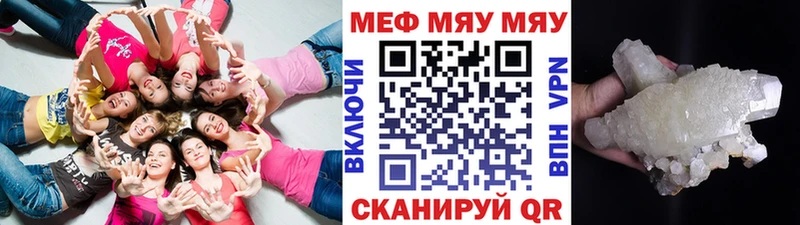 darknet клад  Верея  МЯУ-МЯУ mephedrone 