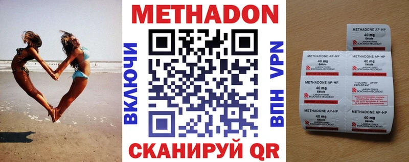 Метадон мёд  omg онион  Верея 