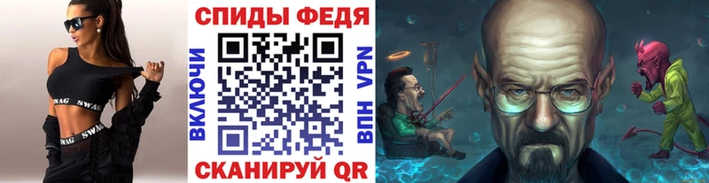МЕТАМФЕТАМИН винт  Верея 