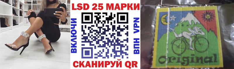 Марки 25I-NBOMe 1500мкг Верея